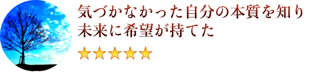 体験談1